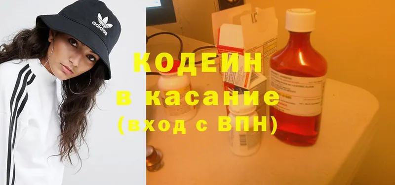 OMG tor  Верхняя Салда  Кодеин Purple Drank 