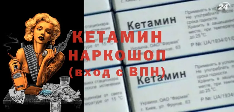 Кетамин ketamine  mega сайт  Верхняя Салда  наркота 