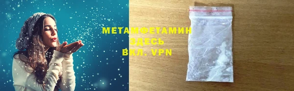 MDMA Premium VHQ Верхний Тагил