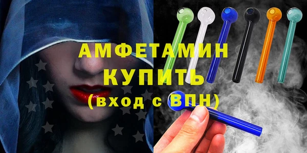 MDMA Premium VHQ Верхний Тагил