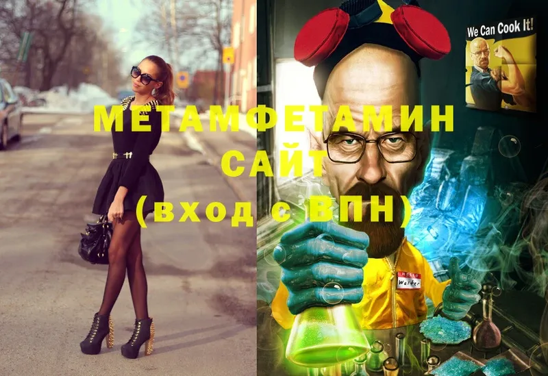 МЕТАМФЕТАМИН кристалл  Верхняя Салда 